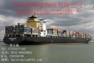 日照內貿海運物流 連接南北的黃金水道與專業貨運服務